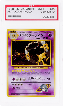 1998 Pokemon Yamabuki City Gym 2 Japanese Sabrina's Alakazam Holo #65 PSA 10 - Image 1