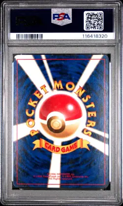 PSA 5 Sabrina's Alakazam-Holo #65 Pokemon Japanese Yamabuki City Gym - Image 2
