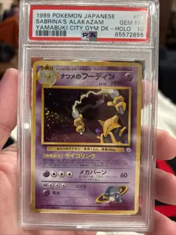 1999 POKEMON JAPANESE YAMABUKI CITY GYM DECK SABRINA'S ALAKAZAM #65 HOLO PSA 10 - Image 1