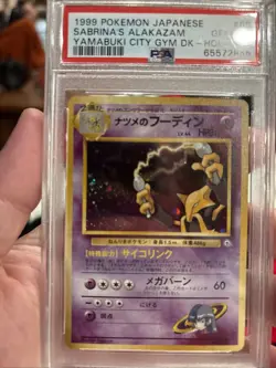 1999 POKEMON JAPANESE YAMABUKI CITY GYM DECK SABRINA'S ALAKAZAM #65 HOLO PSA 10 - Image 3