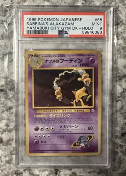 1999 POKEMON JPN YAMABUKI CITY GYM DECK #65 SABRINA'S ALAKAZAM-HOLO PSA 9 - Image 1