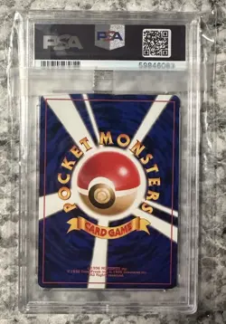 1999 POKEMON JPN YAMABUKI CITY GYM DECK #65 SABRINA'S ALAKAZAM-HOLO PSA 9 - Image 2