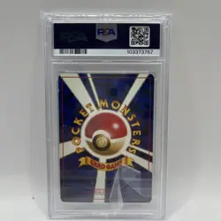 1999 Pokemon Japanese Yamabuki City Gym #65 Sabrina's Alakazam-Holo PSA 3 Sku302 - Image 2