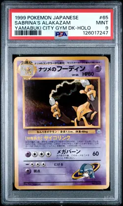 1999 POKEMON JPN YAMABUKI CITY GYM DECK #65 SABRINA'S ALAKAZAM-HOLO PSA 9 - Image 1