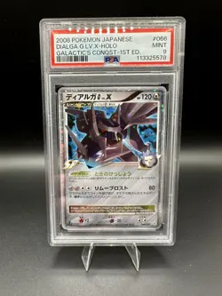 Pokemon Card Japanese【Dialga G LV.X】066/096 Pt1 Galactic's Conquest 1st Edition - Image 1