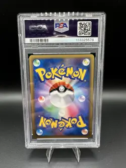 Pokemon Card Japanese【Dialga G LV.X】066/096 Pt1 Galactic's Conquest 1st Edition - Image 2