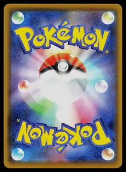 Pokemon Card - Galarian Rapidash Japanese S4a Shiny Star V 247/190 - Image 2