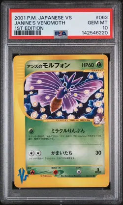 Janine's Venomoth 063/141 1st Edition Vs Pokemon Japanese PSA 10 - Image 1