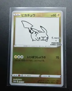 Japanese Pokemon x Yu Nagaba Pikachu 208/S-P Promo Mint 1 - Image 1