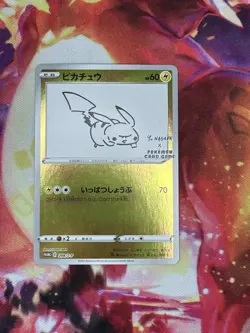 Japanese Pokemon x Yu Nagaba Pikachu 208/S-P Promo Mint 1 - Image 2