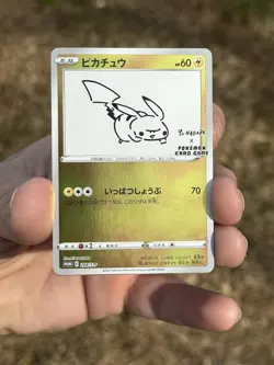 Japanese Pokemon x Yu Nagaba Pikachu 208/S-P Promo Mint 1 - Image 3