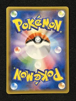 2018 Pokemon Japanese Thunderclap Spark Promo Zekrom GX 238/SM-P NM+ - Image 2