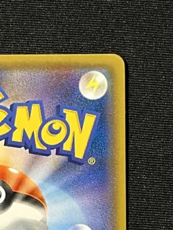 2018 Pokemon Japanese Thunderclap Spark Promo Zekrom GX 238/SM-P NM+ - Image 3