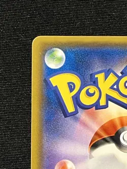 2018 Pokemon Japanese Thunderclap Spark Promo Zekrom GX 238/SM-P NM+ - Image 4