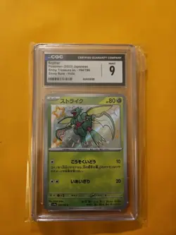 CGC 9 Scyther Shiny Holo 194/190 Shiny Treasure ex sv4a 2023 Japanese Pokemon - Image 1