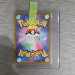 Pokemon Rosa's Encouragement M3 Nihil Zero SAR 115/080 Full Art Holo Japanese - Image 2