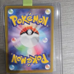 Pokemon Rosa's Encouragement M3 Nihil Zero SAR 115/080 Full Art Holo Japanese - Image 4
