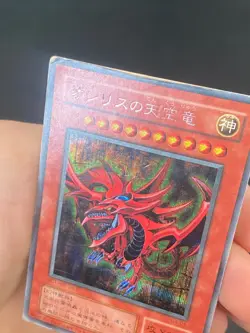 JAPANESE YU-GI-OH SLIFER THE SKY DRAGON G4-01 SECRETE RARE - PL - Image 2