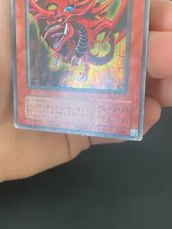 JAPANESE YU-GI-OH SLIFER THE SKY DRAGON G4-01 SECRETE RARE - PL - Image 4