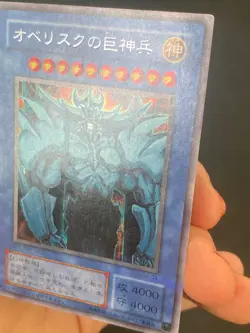 JAPANESE YU-GI-OH OBELISK THE TORMENTOR G4-02 SECRETE RARE - G/VG - Image 3