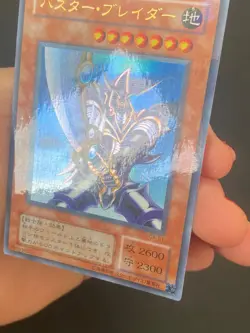 JAPANESE YU-GI-OH BUSTER BLADER CA-51 ULTRA RARE PARALLEL OCG - VG - Image 3