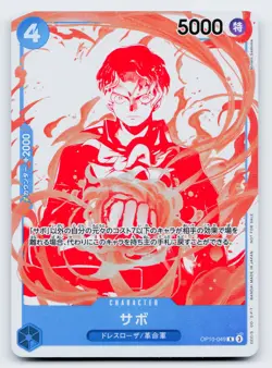 One Piece Card Game 3rd Anniversary Campaign Promo R OP10-049 Sabo - Image 1