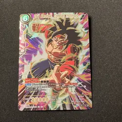 SS4 Bardock Combat Instincts BT11-131 SPR Foil Dragon Ball Super Card Game | NM - Image 1
