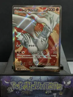 Pokemon Card Reshiram ex 160/086 Sv11w White Flare Full Art Japanese Near Mint - Image 1