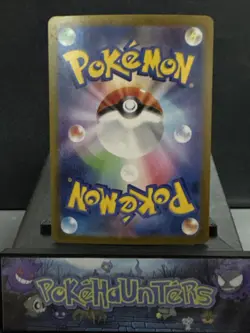 Pokemon Card Reshiram ex 160/086 Sv11w White Flare Full Art Japanese Near Mint - Image 2