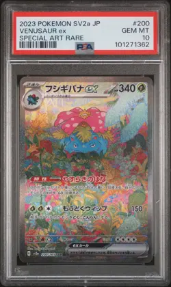 2023 Pokemon Japanese SV2A VENUSAUR SAR EX #200 PSA 10 GEM MINT - Image 1