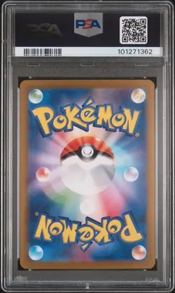 2023 Pokemon Japanese SV2A VENUSAUR SAR EX #200 PSA 10 GEM MINT - Image 2