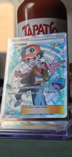 Pokemon TCG S-Chinese Red's Challenge 034/024 CSMPiC 'Party of Battle' Reward - Image 2