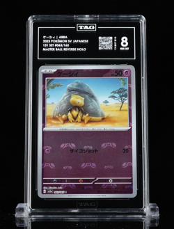 Abra Master Ball Reverse Holo #063/165 sv2a 151 Japanese Pokemon TCG TAG 8 - Image 1