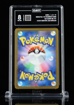 Abra Master Ball Reverse Holo #063/165 sv2a 151 Japanese Pokemon TCG TAG 8 - Image 2