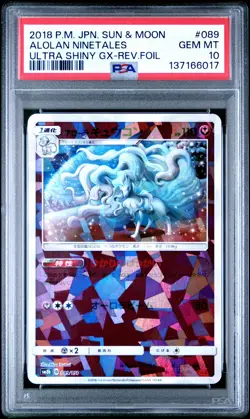 2018 POKEMON JPN SUN & MOON ULTRA SHINY GX ALOLAN NINETALES-REVERSE FOIL PSA 10 - Image 1