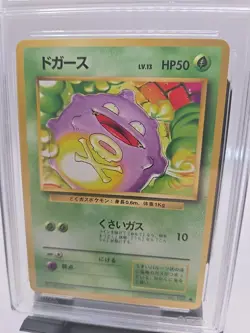 1996 POKEMON BASE SET JAPANESE #109 KOFFING AGS 9.5 MINT FREE SHIPPING - Image 3