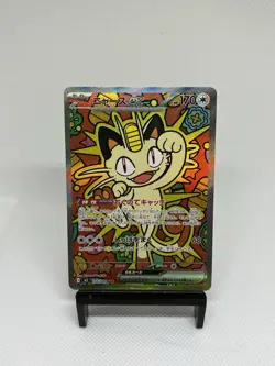 Pokemon Meowth Ex 114/080 M3: Nihil Zero Special Art Rare Full Art Holo Japanese - Image 1