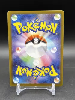 Team Rocket's Houndoom - 100/098 - Pokemon Glory of Team Rocket Japanese sv10 NM - Image 2