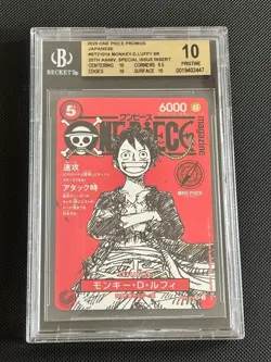 BGS 10 PRISTINE One Piece Monkey D. Luffy Promo ST21-014 Magazine Shonen Jump - Image 1