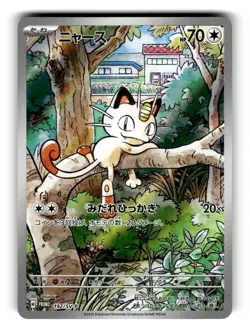 Pokemon Scarlet & Violet Japanese Promo Card Meowth 192/SV-P - Image 1