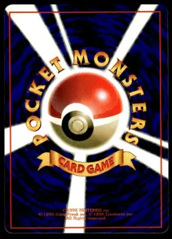 Master Ball Glossy Uncommon Vending Series 2 Pokemon Japanese ~ MP - Image 2