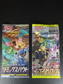 Pokemon Japanese TCG : 1 Remix Bout & 1 Eevee Heroes Booster Pack Factory Sealed - Image 1