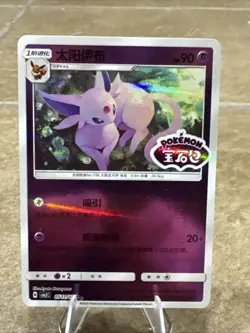 Pokemon Espeon CBB2C 0511-14 Gem Pack Vol 2 CHINESE STAMPED NM - Image 1