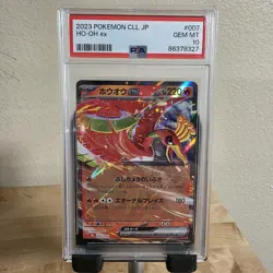 2023 Pokemon CLL JP HO-OH EX Japanese 007/032 PSA10! - Image 1