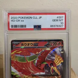 2023 Pokemon CLL JP HO-OH EX Japanese 007/032 PSA10! - Image 2