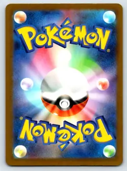 Pokemon Pachirisu SV4a: Shiny Treasure ex #243/190 [Near Mint or Better] - Image 2
