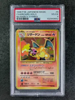 1996 Pokemon CHARIZARD 006 Base Set Holo No Rarity Symbol Rare JP PSA 4 New Cert - Image 1