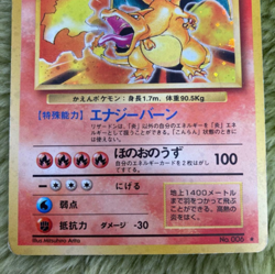 1996 Charizard No Rarity Symbol No.006 Japanese Base Set Holo Pokemon Card - Image 3