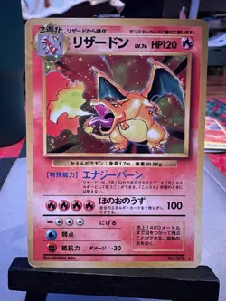 Pokemon 1996 Base Set 1 Charizard No. 006 LP Japanese Holo - Image 1