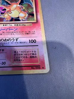 Pokemon 1996 Base Set 1 Charizard No. 006 LP Japanese Holo - Image 3